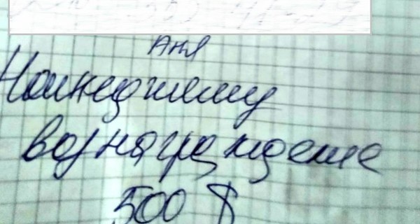 В Киеве мошенники придумали новую аферу: выуживают деньги у консьержей