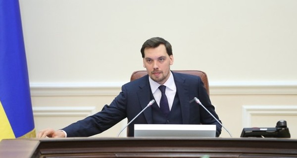 Гончарук заявил, что правильно оформил заявление об отставке