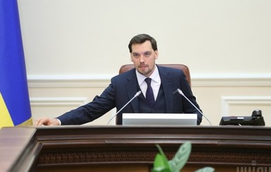 Гончарук заявил, что правильно оформил заявление об отставке