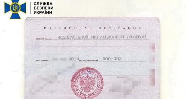 В Минобороны пыталась устроиться женщина с российским паспортом и связями в ФСБ
