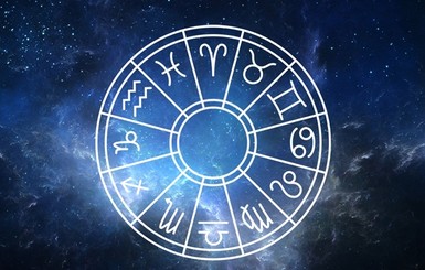 Гороскоп для всех знаков зодиака на 24 января