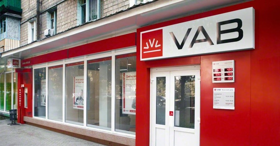 3 тыс. вместо 8 млрд грн: Фонд гарантирования не смог продать активы VAB банка