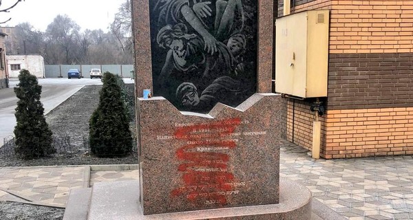 В Кривом Роге 80 полицейских искали осквернителя памятника жертвам Холокоста. И нашли