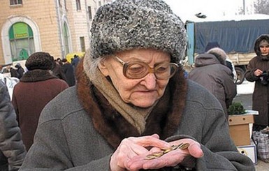 Пенсионный фонд назвал среднюю пенсию в Украине