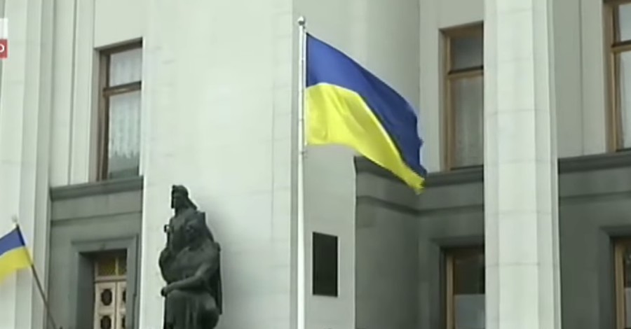 В День Соборности возле Рады впервые подняли флаг Украины 