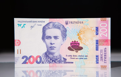 Эксперты рассказали, как распознать поддельные 200 гривен 