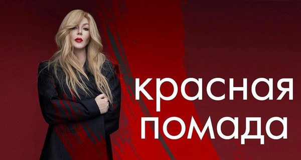 Ирина Билык в скандальном клипе ласкает мужчин в лифте и убивает любовника вентилятором