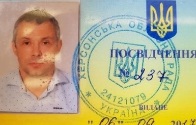 Задержанный в Болгарии фигурант дела Гандзюк попал в страну пешком и изменил внешность