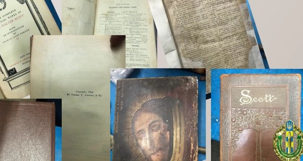 Из Украины хотели вывезти старинную икону и сборник Вальтера Скотта