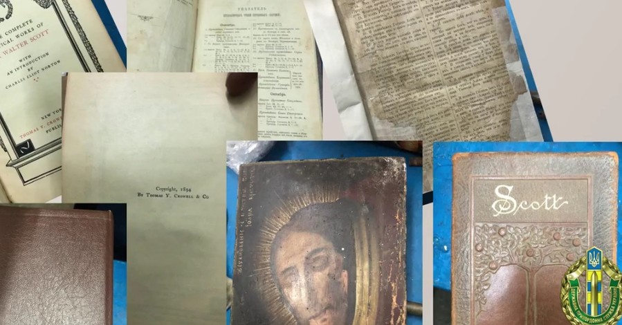 Из Украины хотели вывезти старинную икону и сборник Вальтера Скотта