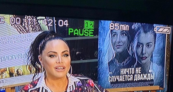 Оксана Байрак - о продолжении 