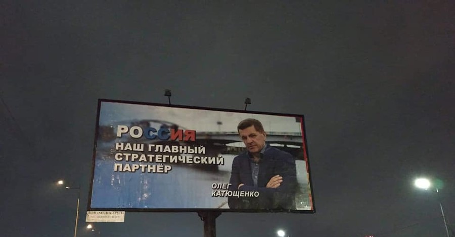 Украинский бизнесмен прокомментировал плакаты с рекламой России