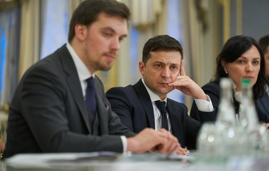 Зеленский провел совещание по вопросам снижения тарифов на отопление