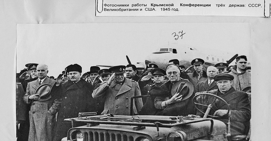 75-летие Ялтинской конференции: Рузвельт прилетел к Сталину на 5 минут раньше Черчилля