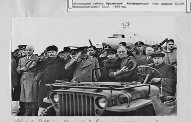 75-летие Ялтинской конференции: Рузвельт прилетел к Сталину на 5 минут раньше Черчилля