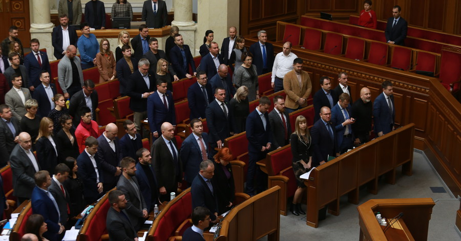 Рада одобрила сокращение парламента до 300 депутатов: кто выступил за, а кто против