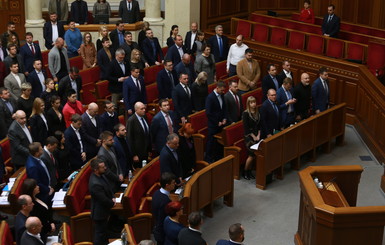 Рада одобрила сокращение парламента до 300 депутатов: кто выступил за, а кто против