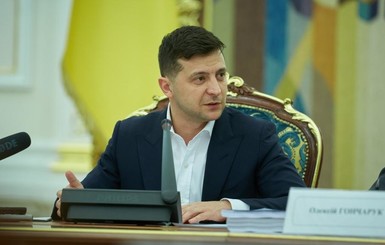 Зеленский поддержал решение правительства ограничить зарплату министров