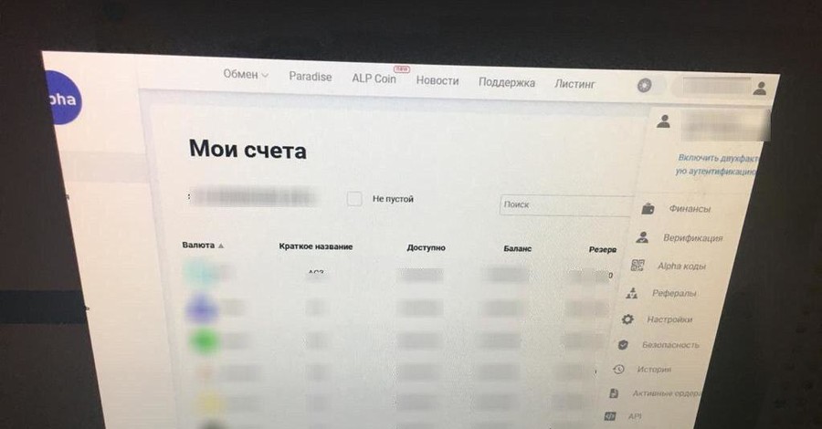 Полиция поймала запорожского хакера, который крал криптовалюту