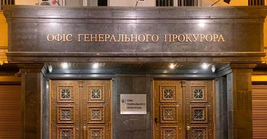В Офисе генпрокурора заявили о принудительной паспортизации украинцев в Донбассе