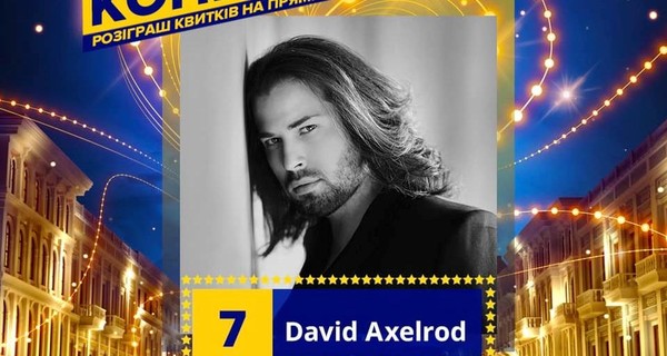 Экс-продюсер Владимира Ткаченко: Настало время открыть глаза на этого афериста и обманщика