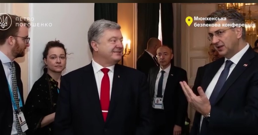 Лещенко: Порошенко в Мюнхене не пустили в зал, где выступал Зеленский