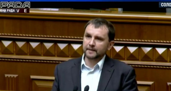 Вятрович предложил парламенту 