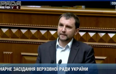 Вятрович предложил парламенту 