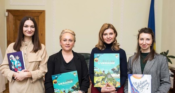 Елена Зеленская показала, какую книгу дарит людям во время официальных визитов