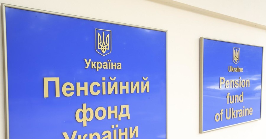 Украинцам снова предлагают копить на пенсию самостоятельно