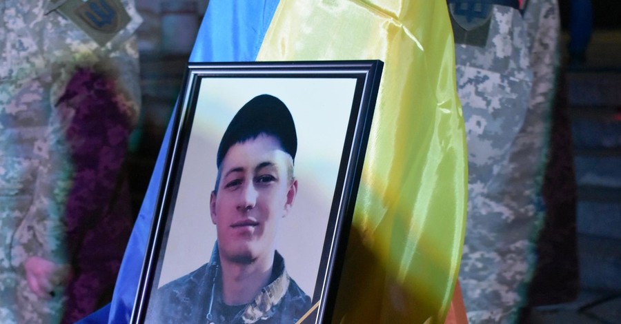 На Полтавщине похоронили погибшего во время атаки у Золотого бойца