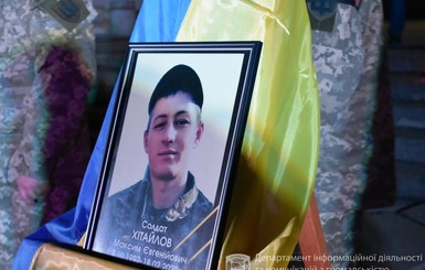 На Полтавщине похоронили погибшего во время атаки у Золотого бойца