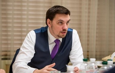 Возможная отставка Гончарука: СМИ назвали причины и возможные сроки ухода премьера