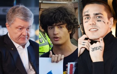 Сын Порошенко на концерте Фейса: версии экс-президента и рэпера