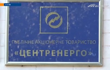 Киевский суд запретил смену руководства 