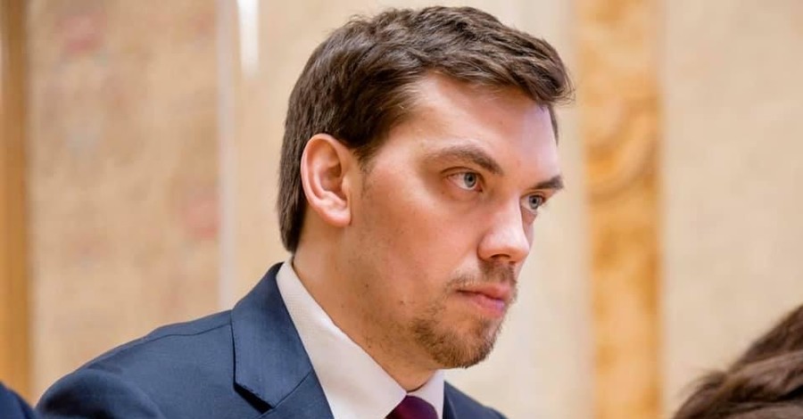 Депутаты опубликовали заявление Гончарука об отставке