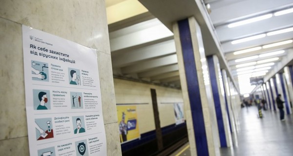 Профилактика коронавируса в Киеве: дезинфекция вагонов метро и измерение температуры у школьников