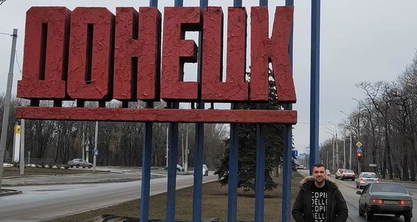 В Украину не пустили экс-солиста “Лесоповала”: Я не знал, что нельзя выступать в Луганске и Донецке