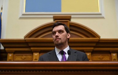 Гончарук впервые сделал заявление после отставки и улетел из Украины
