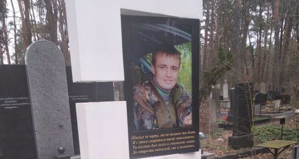 На Киевщине пенсионерку лишили земли и заставили охранять могилу сына - СМИ