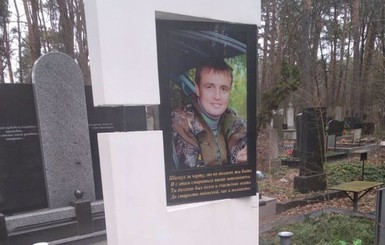 На Киевщине пенсионерку лишили земли и заставили охранять могилу сына - СМИ