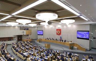 В России Госдума одобрила закон о поправках в Конституцию