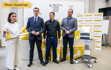 Коронавирус в Украине: Фонд Рината Ахметова передал МОЗ оборудование для спасения больных от самых опасных осложнений и средства индивидуальной защиты для врачей
