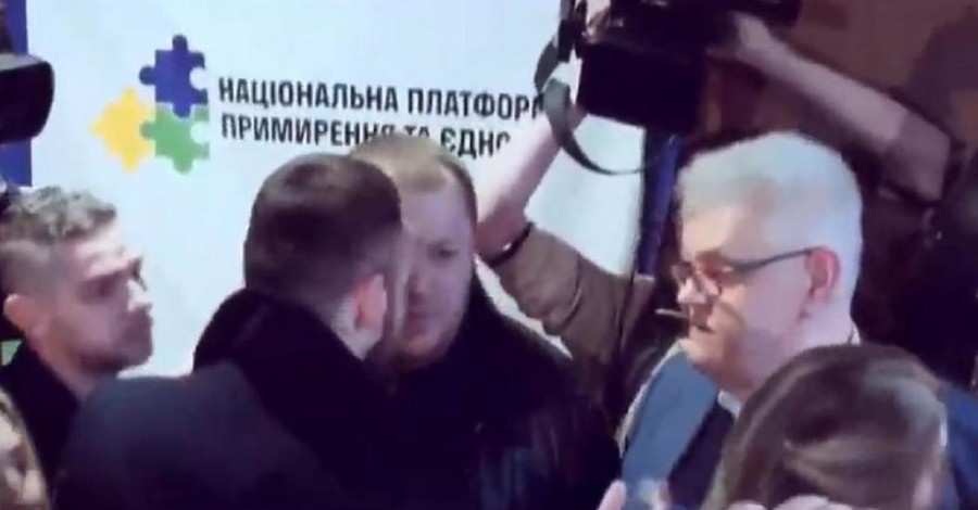 В Киеве сорвали презентацию платформы примирения с Донбассом Сергея Сивохо 