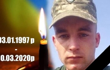На Киевщине простятся с бойцом, который погиб в Донбассе во время отражения атаки