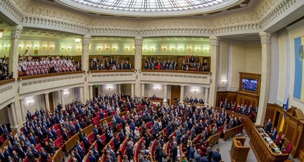 Верховная Рада не досчиталась 2 миллионов гривен, выделенных на ремонт