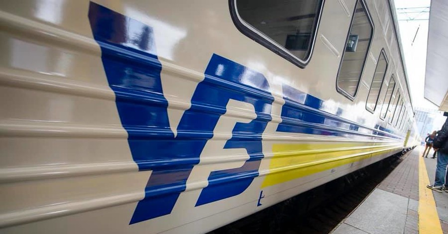 16 марта поезда перестанут соединять Украину с 9 странами