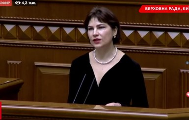 Зеленский предложил на пост генпрокурора Ирину Венедиктову 
