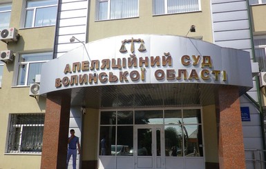 Волынский суд оставил под стражей АТОшника, которого подозревают в сотрудничестве с разведкой РФ