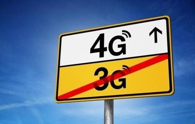 Села и международные дороги подключат к 4G